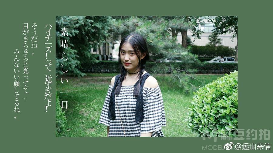 校园模特