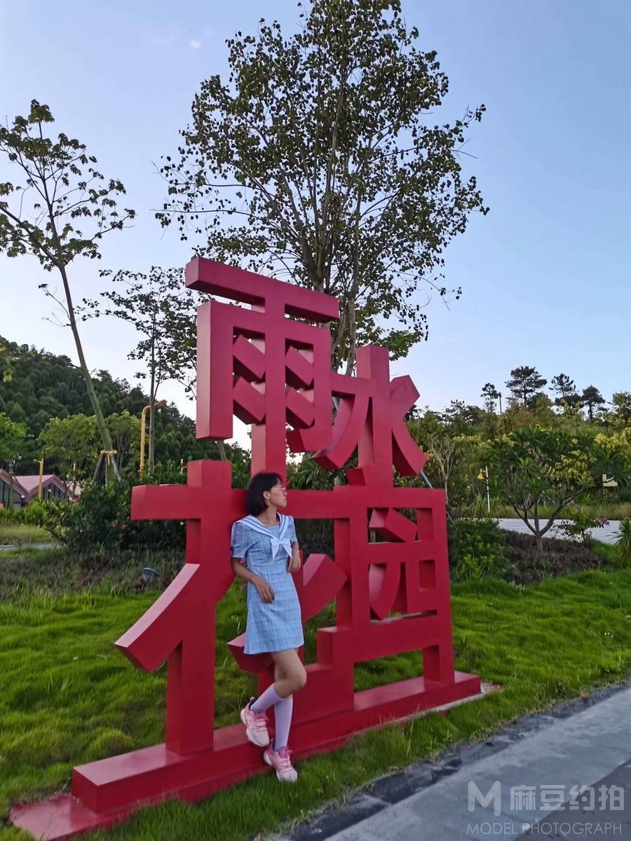 校园模特