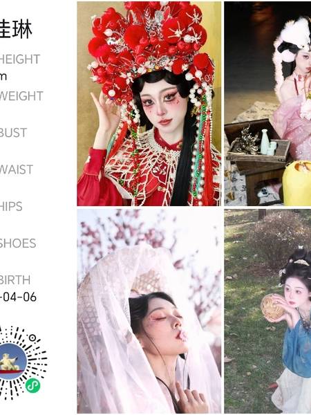 汉服模特