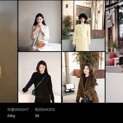 时尚模特