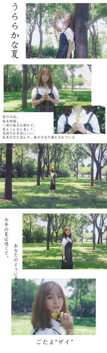 清新模特