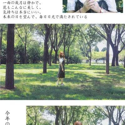 清新模特
