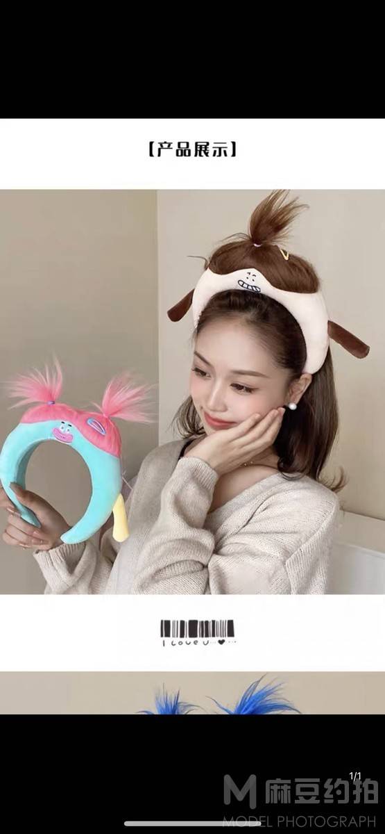 淘宝模特
