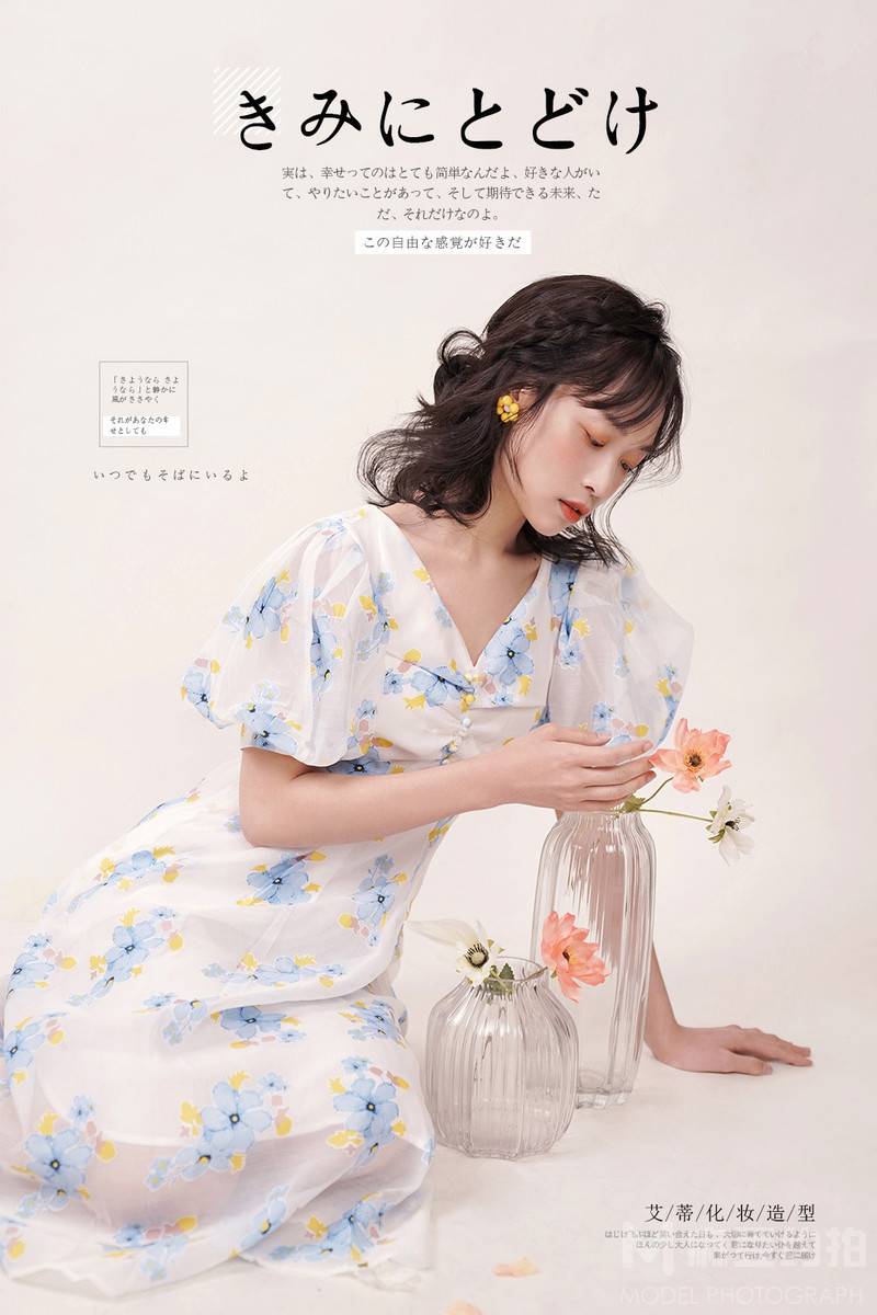 少女模特