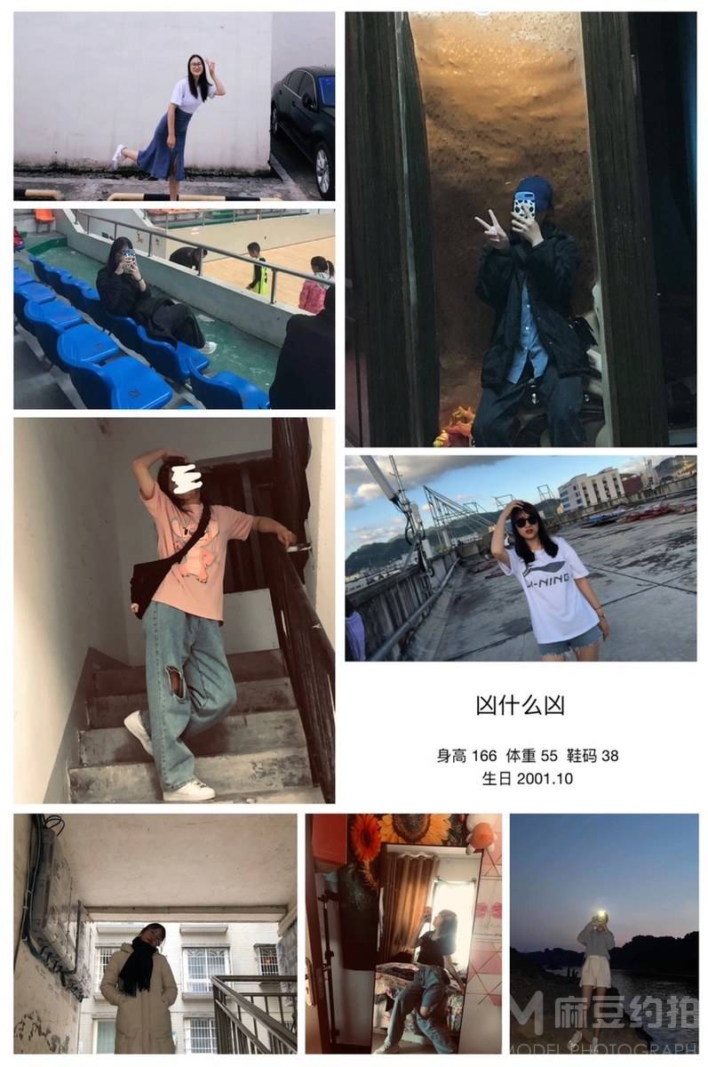 暗黑模特