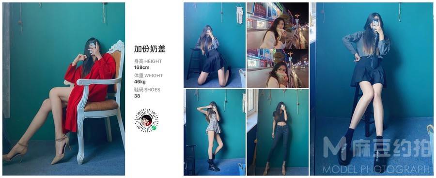 校园模特