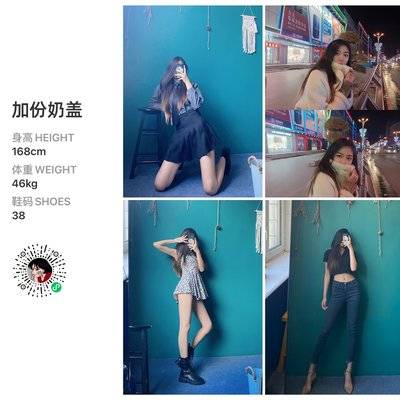 校园模特