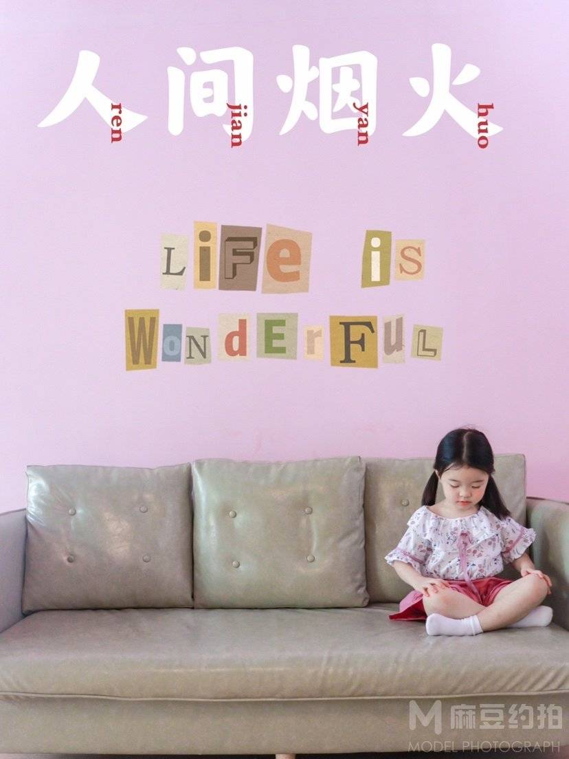儿童摄影模特