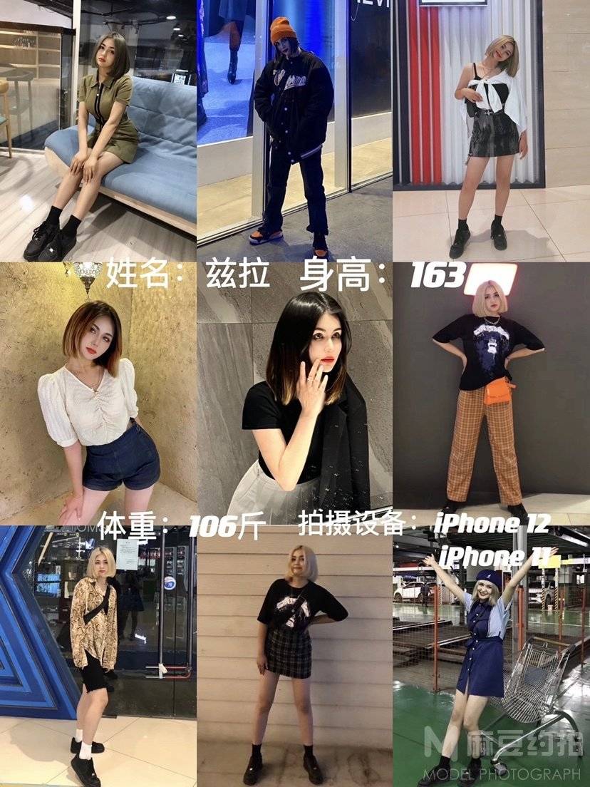 韩系模特