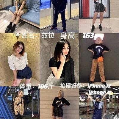 韩系模特