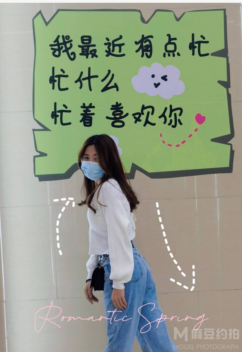 韩系模特