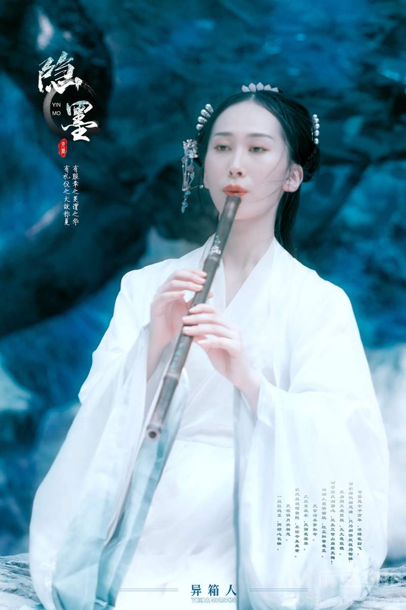 古风模特