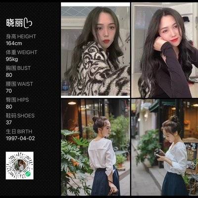 校园模特