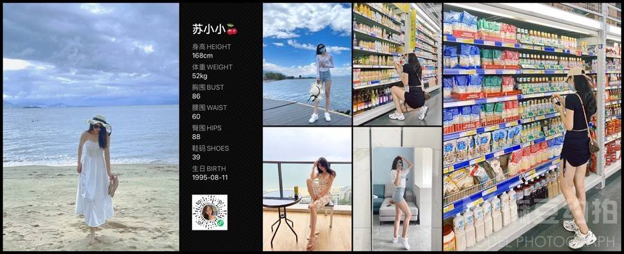 韩系模特