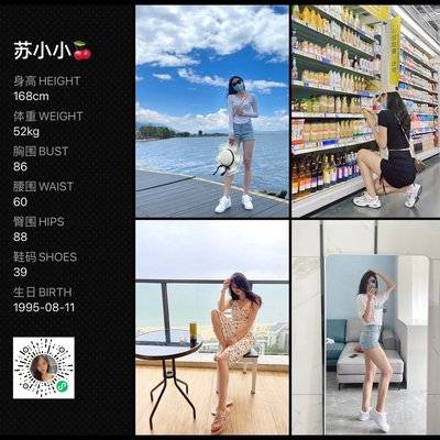 韩系模特