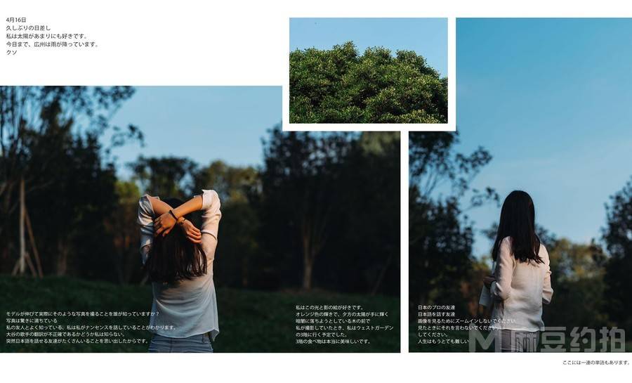 校园模特