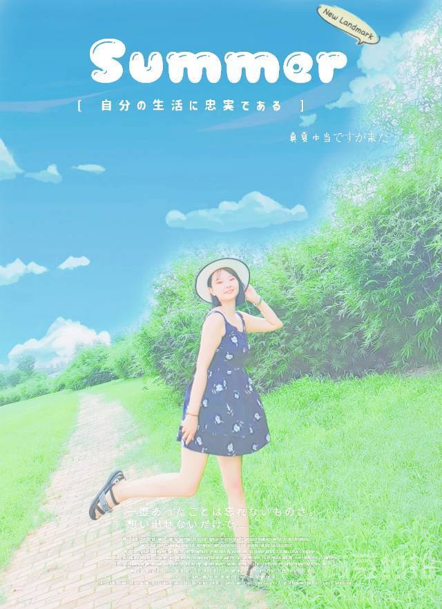 校园模特