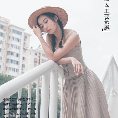森系模特