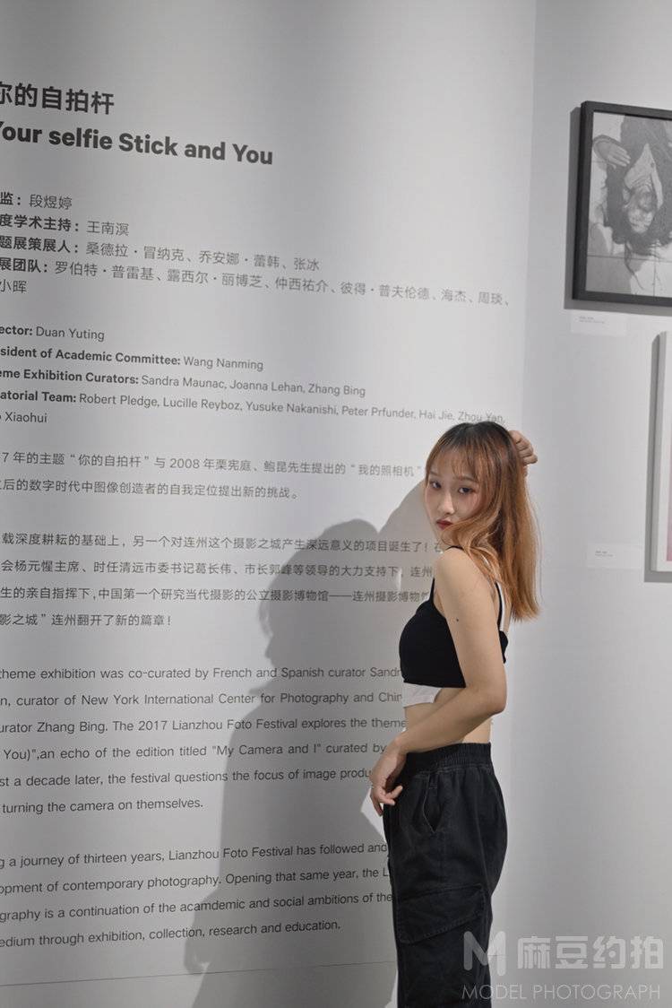 情绪模特
