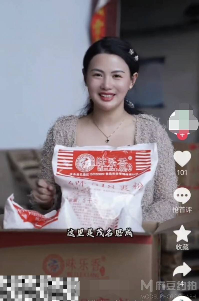 纪实模特