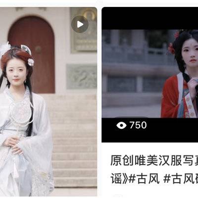 时尚模特