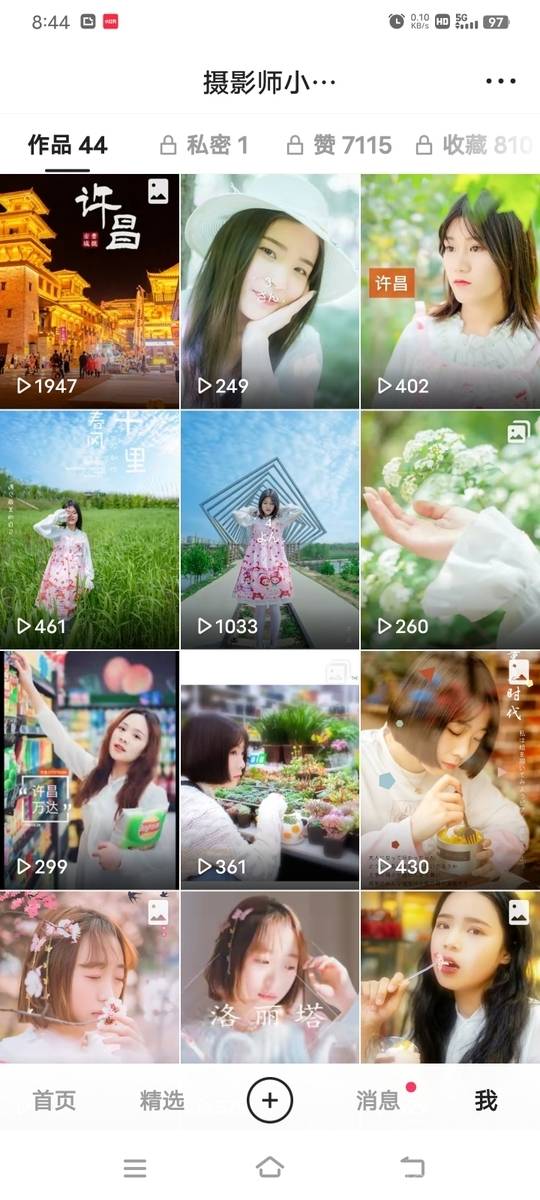 少女模特