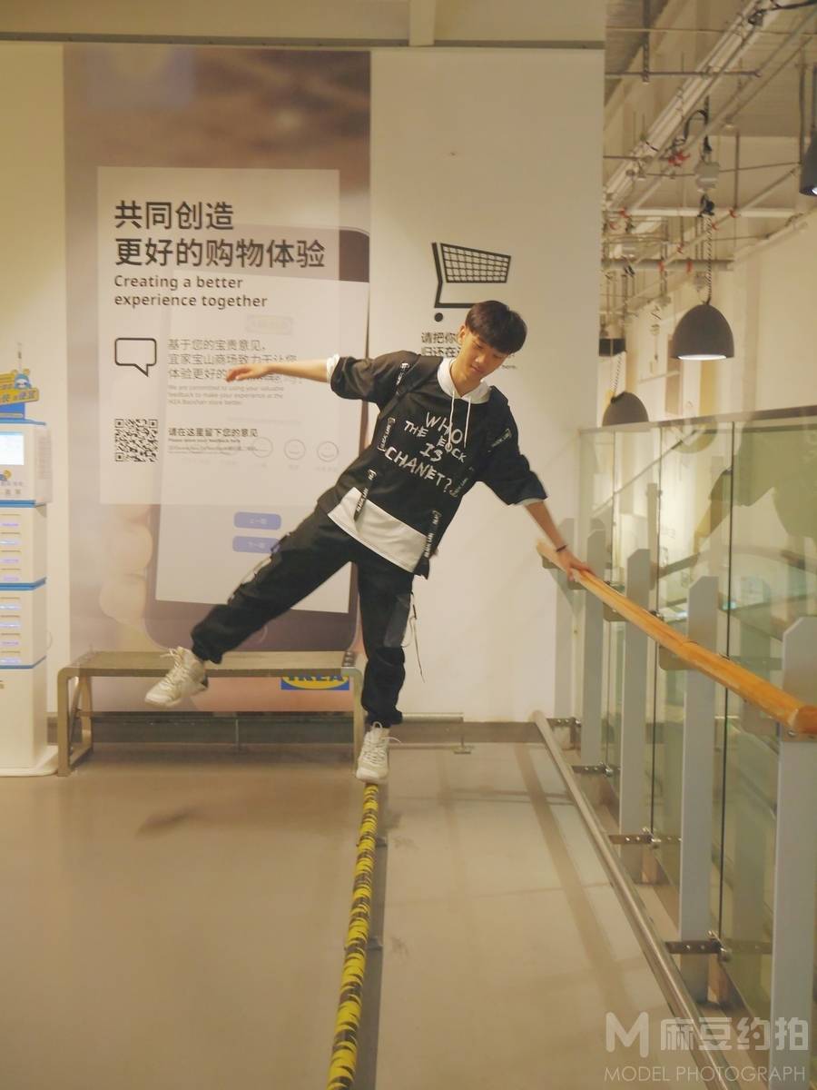 情绪模特