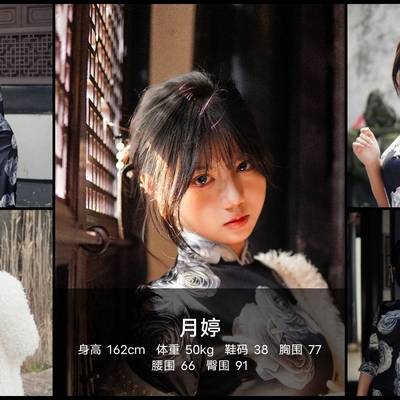 少女模特