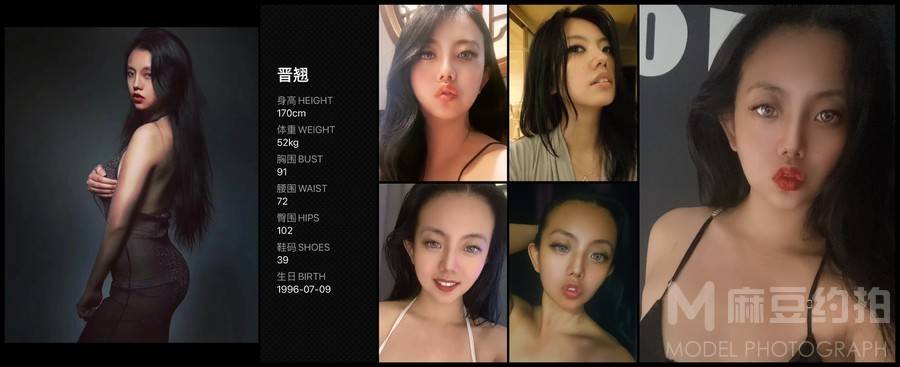 欧美模特