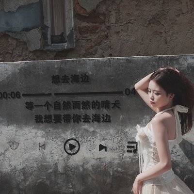 旗袍模特