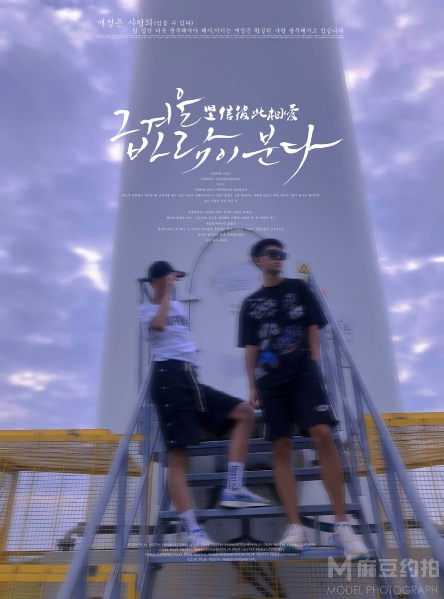 韩系模特