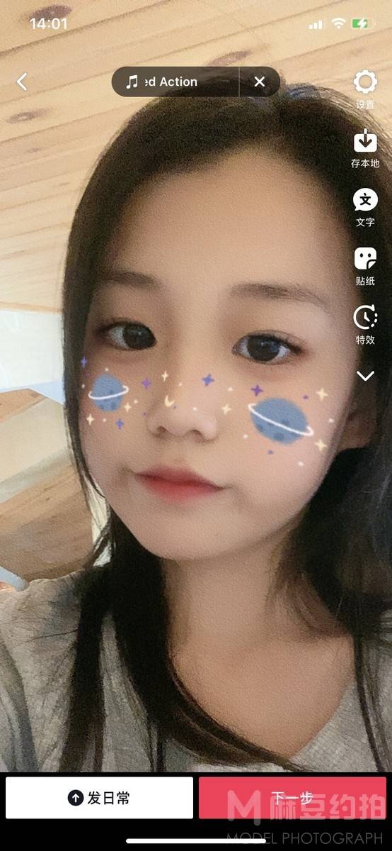 汉服模特
