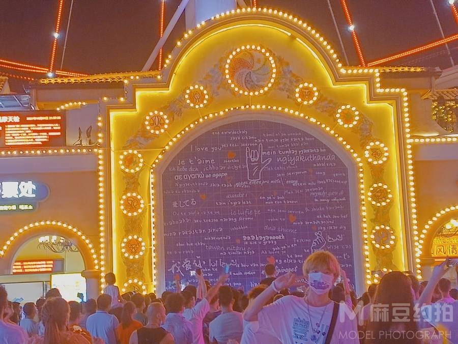 清新模特