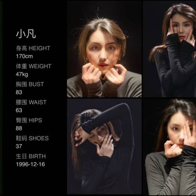 情绪模特