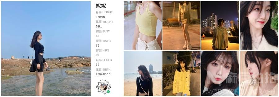 韩系模特