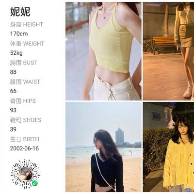 韩系模特