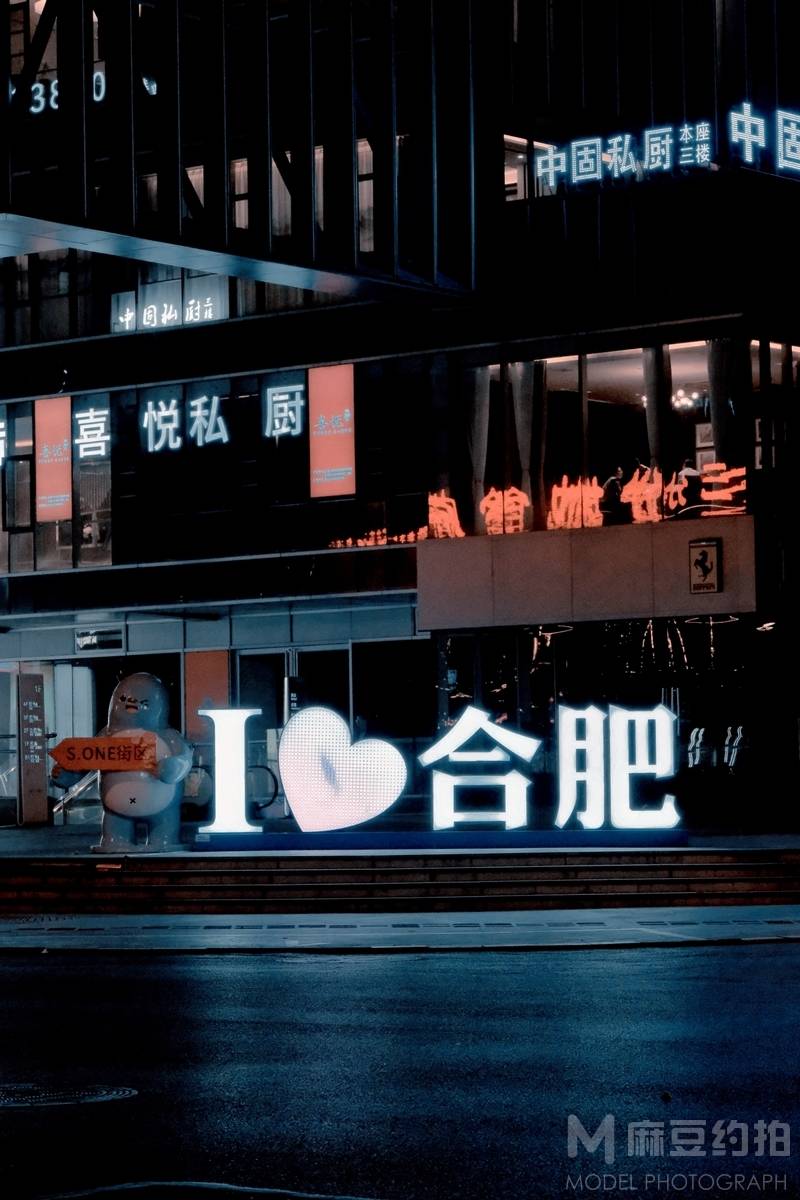 夜景模特