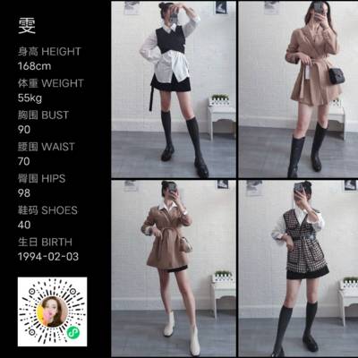 淘宝模特