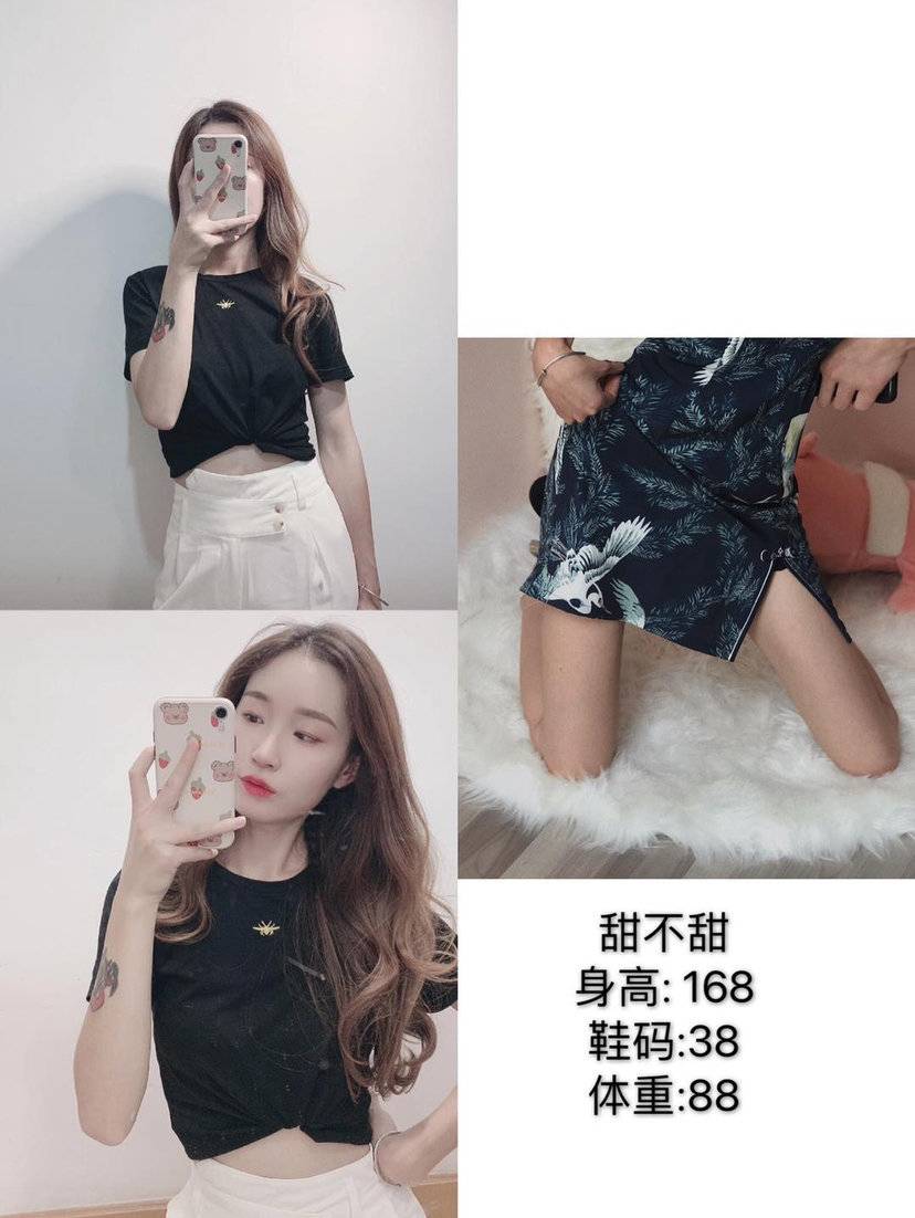 淘宝模特