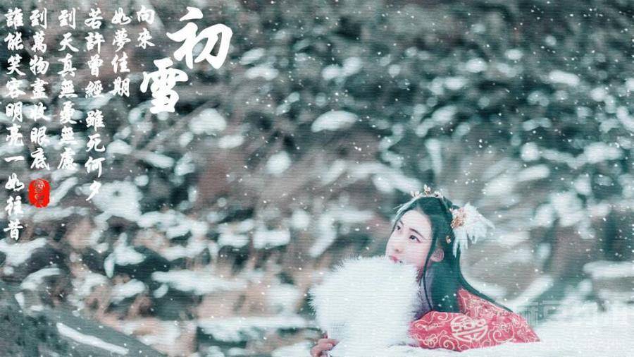 汉服模特
