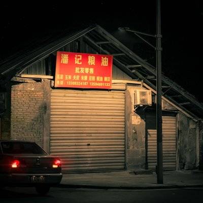 夜景模特