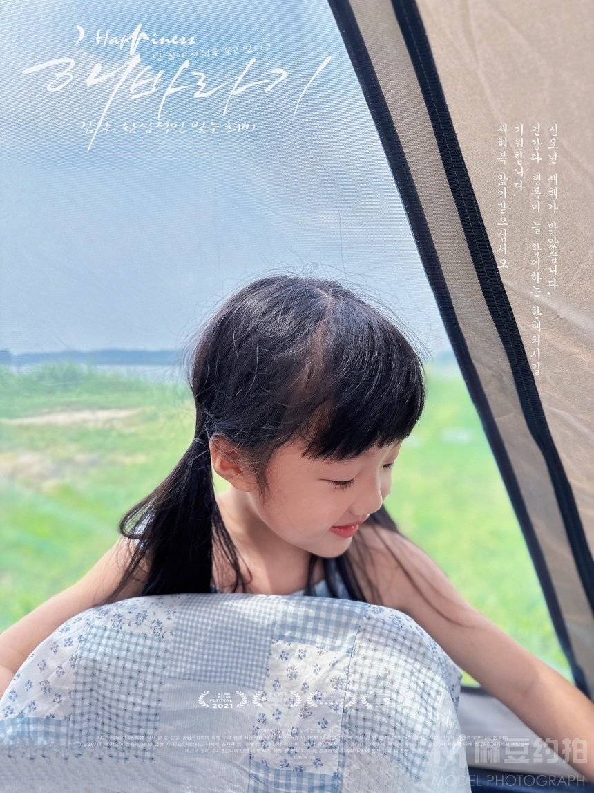 儿童摄影模特