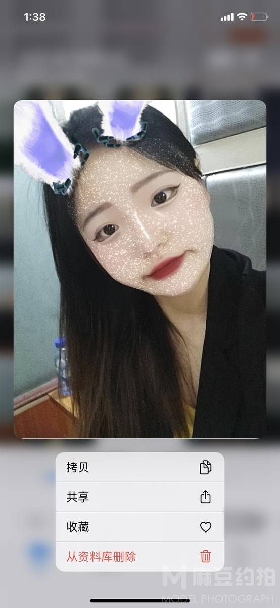 情绪模特
