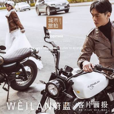 情侣模特