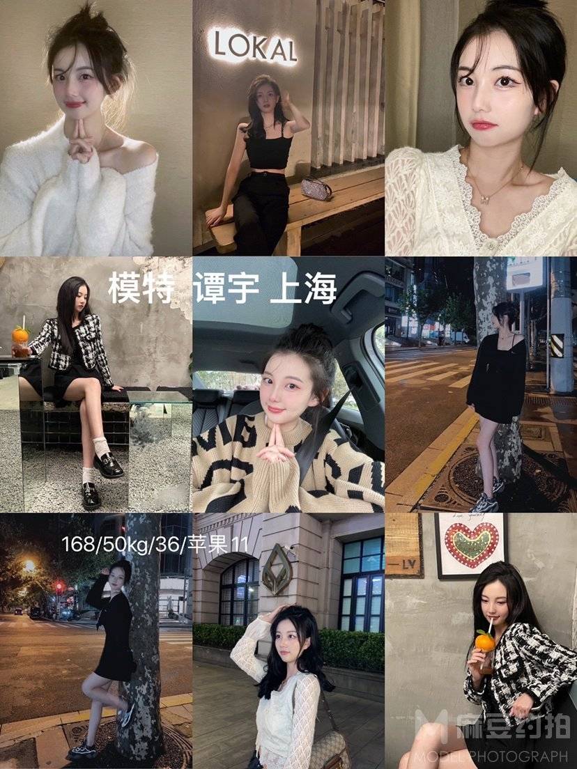 少女模特