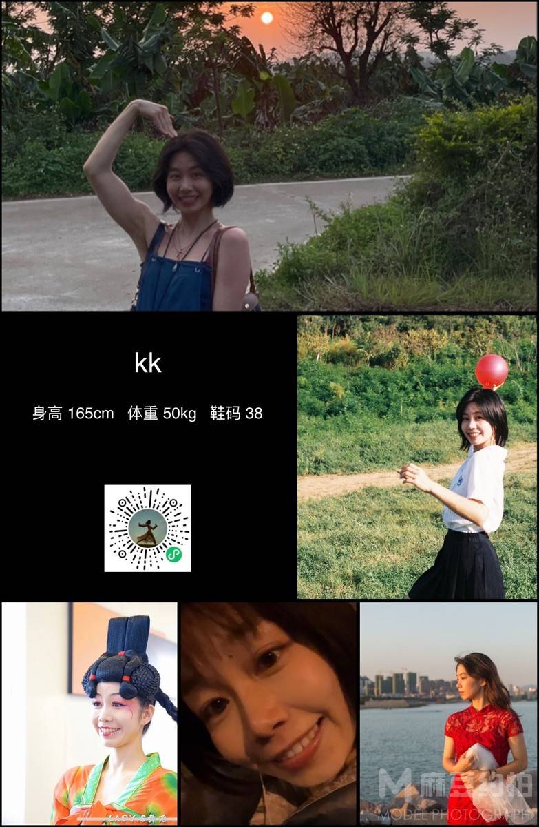 校园模特