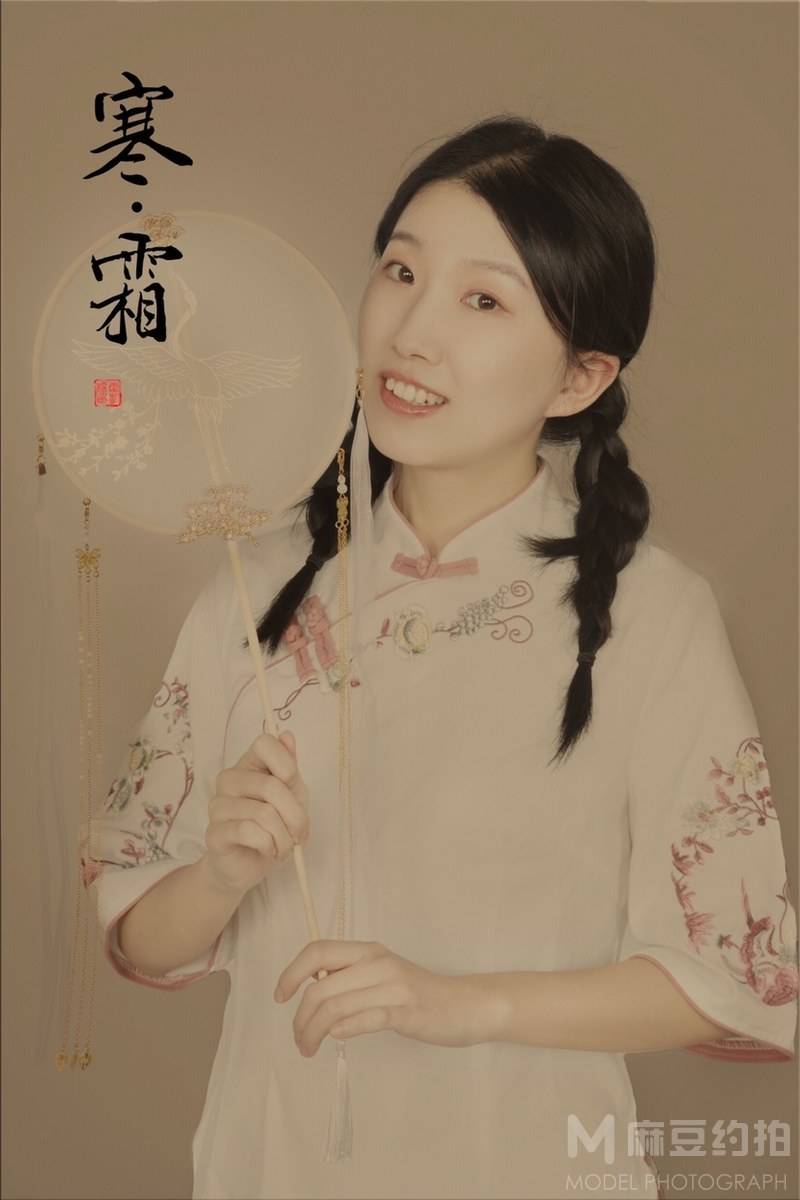 和服模特
