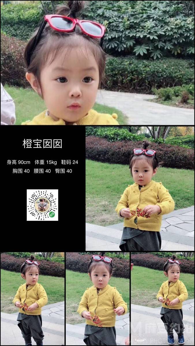 儿童摄影模特