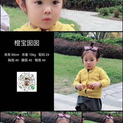 儿童摄影模特