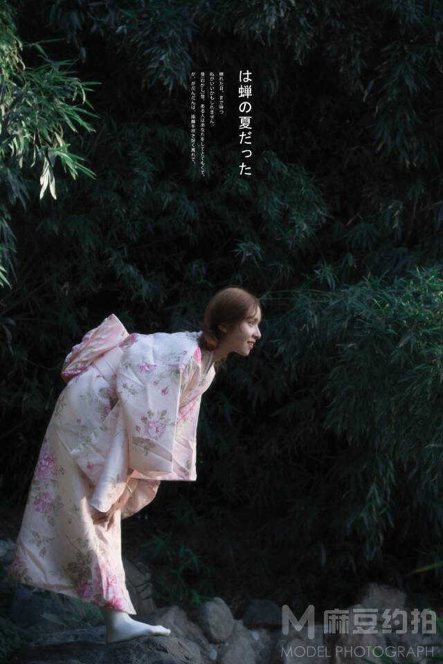 和服模特